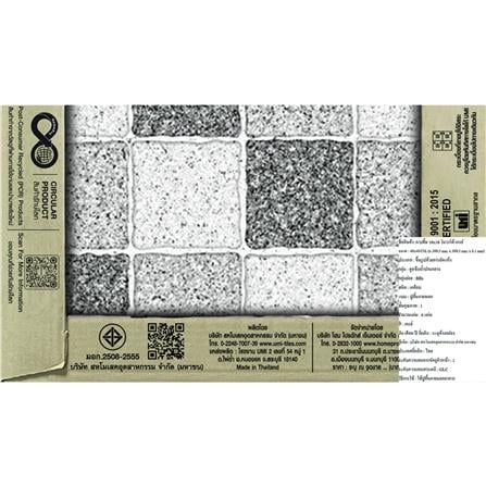 กระเบื้องพื้น 16x16 นิ้ว TARA โมวาโด เทา EXC A 0.96 ตร.ม._6