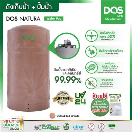 แท้งค์น้ำบนดิน DOS NATURA WATER PAC 2,000 ลิตร สีแดง+ปั๊มน้ำ MITSUBISHI EP355_7