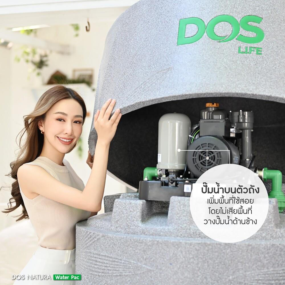 แท้งค์น้ำบนดิน DOS NATURA WATER PAC 2,000 ลิตร สีเทา+ปั๊มน้ำ MITSUBISHI EP355