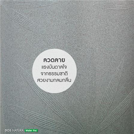 แท้งค์น้ำบนดิน DOS NATURA WATER PAC 2,000 ลิตร สีเทา+ปั๊มน้ำ MITSUBISHI EP355_7