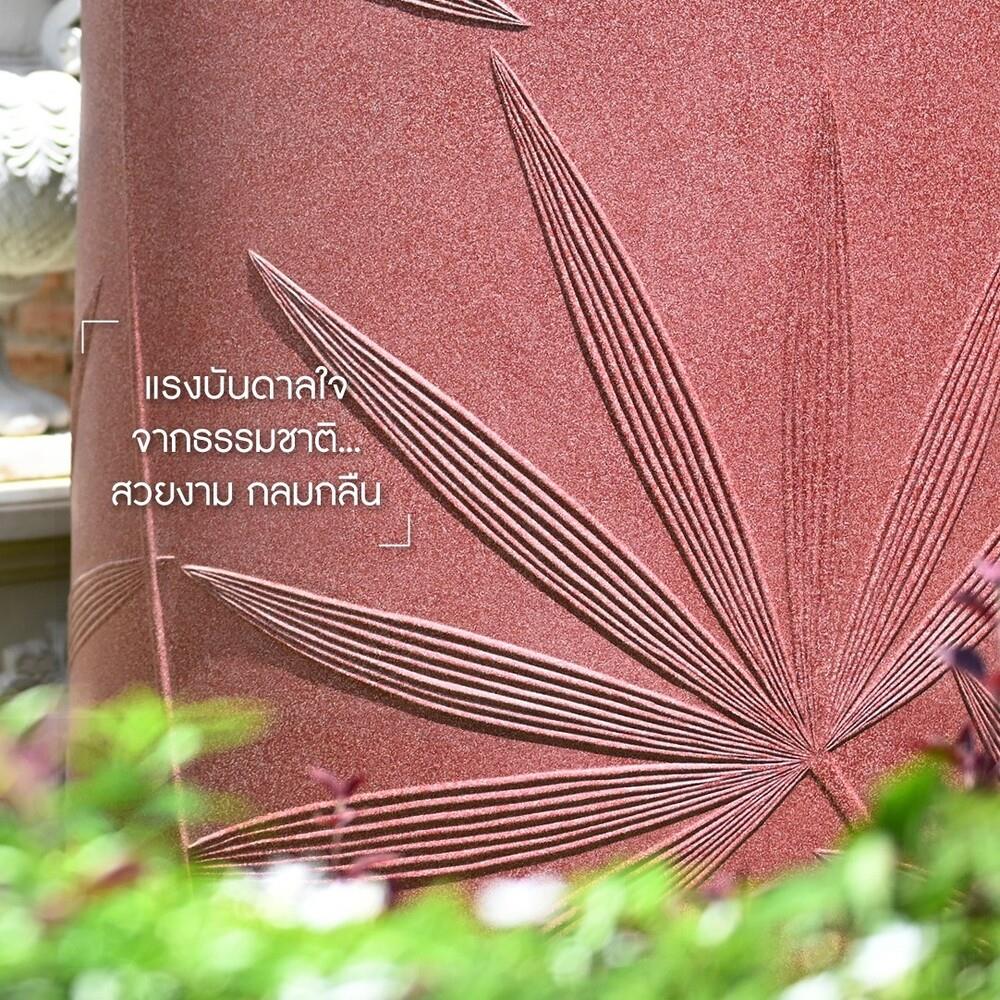 แท้งค์น้ำบนดิน DOS NATURA WATER PAC 1,000 ลิตร สีแดง+ปั๊มน้ำ MITSUBISHI EP205