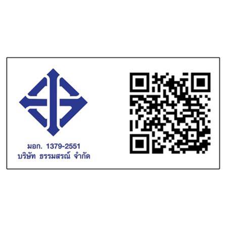 แท้งค์น้ำบนดิน DOS MOB WATER PAC 900 ลิตร สีเทาอ่อน+ปั๊มน้ำ MITSUBISHI EP205R_11