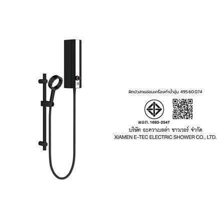ฝักบัวสายอ่อนพร้อมเครื่องทำน้ำอุ่น HAFELE รุ่น 495.60.074 สีดำ_2