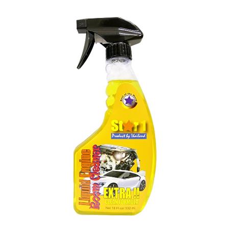 สเปรย์ทำความสะอาดห้องเครื่อง STAR 1 532 มล._0