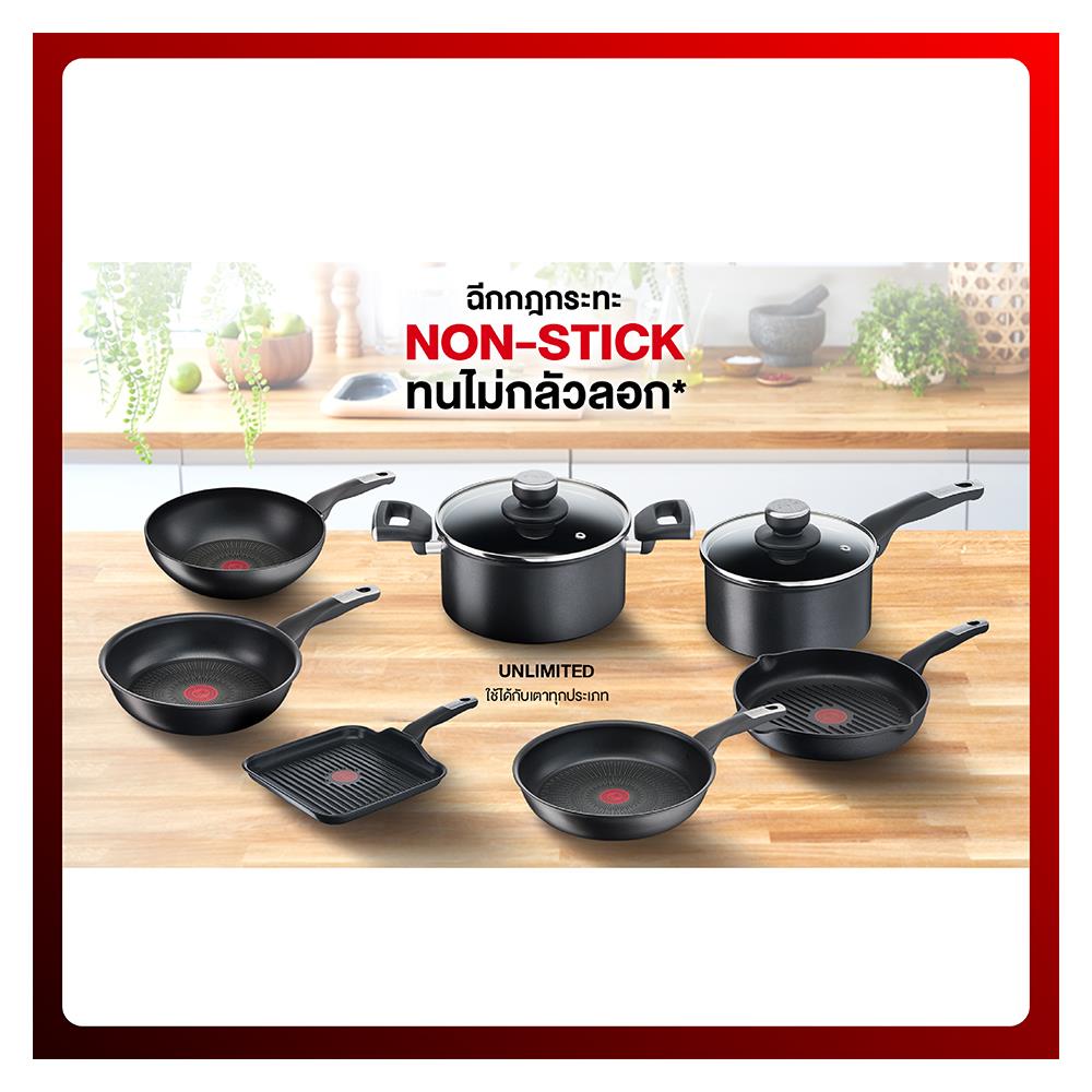 กระทะลึก 28cm ด้าม TEFAL UNLIMITED IH