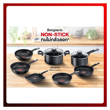 กระทะลึก 28cm ด้าม TEFAL UNLIMITED IH_3