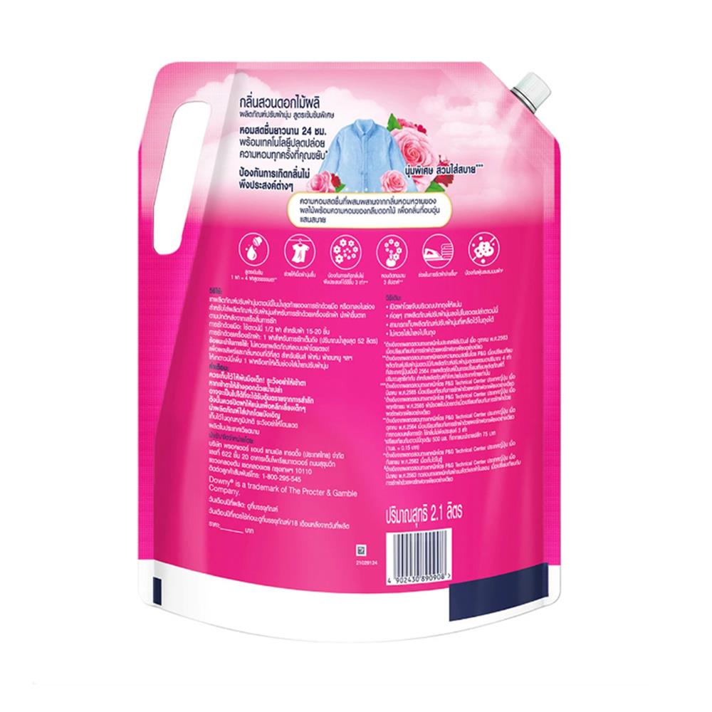 รีฟิลน้ำยาปรับผ้านุ่ม DOWNY GARDEN BLOOM 2,100 มล.
