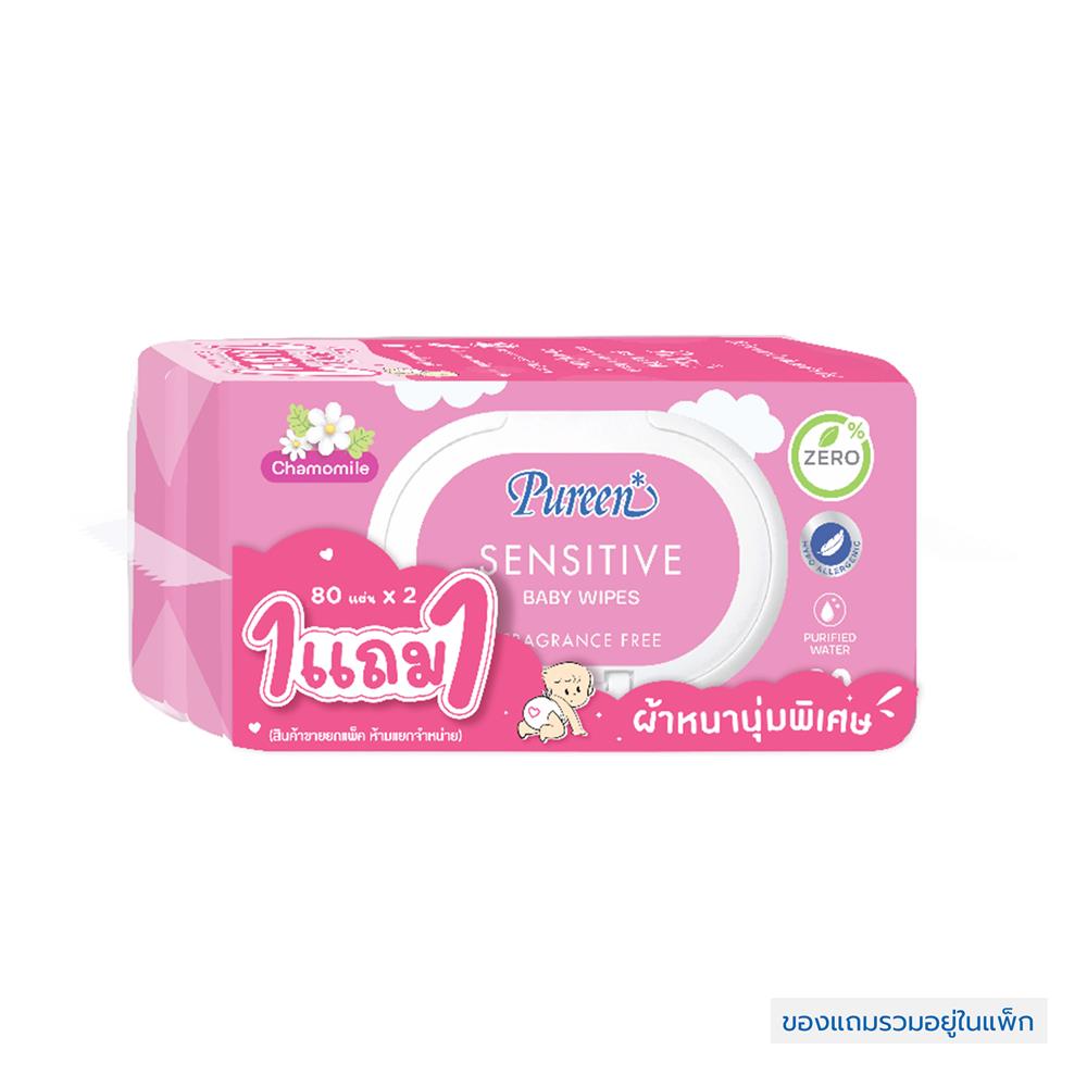 ผ้าเช็ดทำความสะอาด PUREEN SENSITIVE 80 แผ่น (แพ็ก 1 แถม 1)