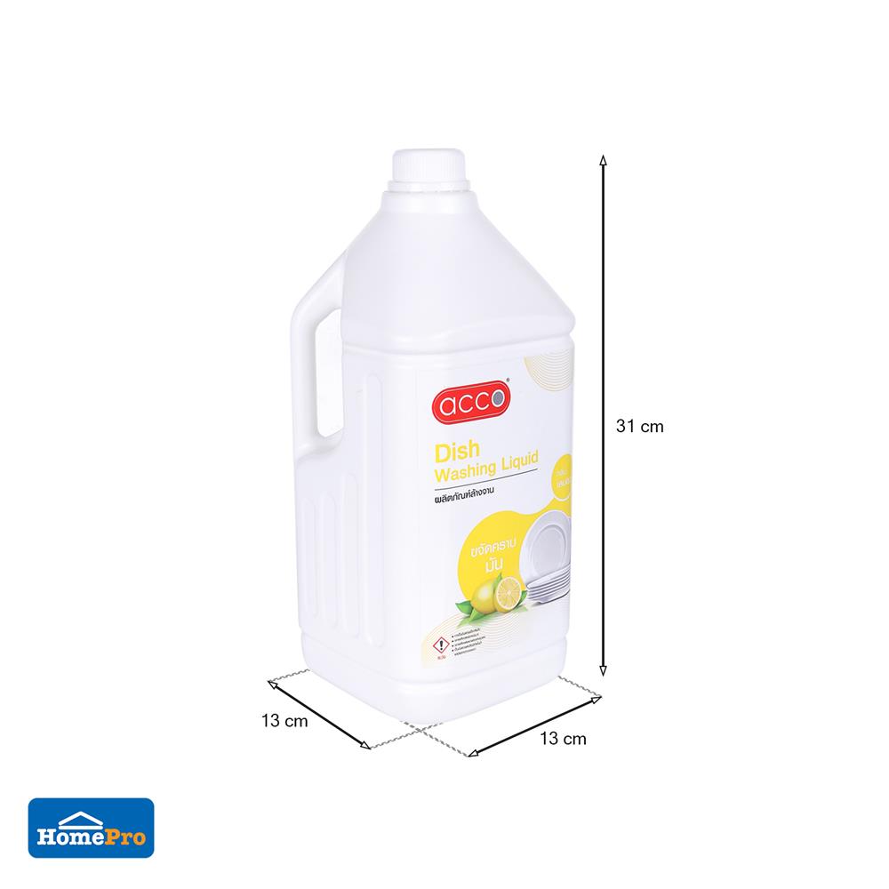 น้ำยาล้างจาน ACCO เลมอน 3.8 ลิตร