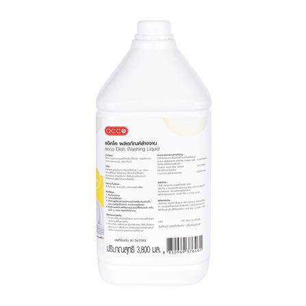 น้ำยาล้างจาน ACCO เลมอน 3.8 ลิตร_2