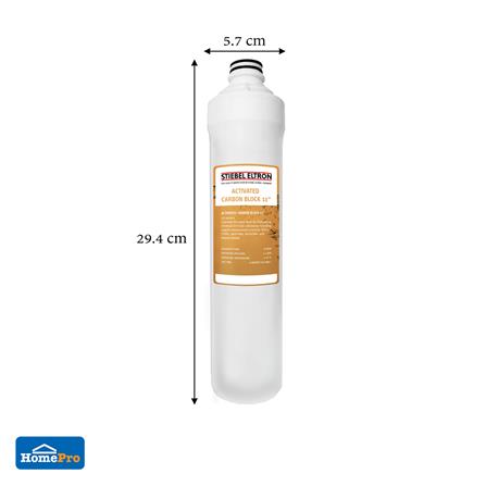 ไส้กรอง STIEBEL ACTIVATED CARBON 11 นิ้ว_3