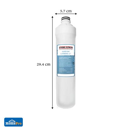 ไส้กรอง STIEBEL SILVER GAC FILTER 11 นิ้ว_3