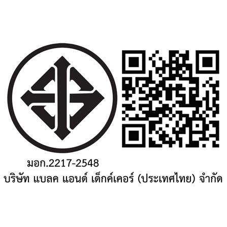 สว่านโรตารี่ไร้สาย (พร้อมแบตเตอรี่) DEWALT DCH333X2-KR 30 มม. 54 โวลต์_1