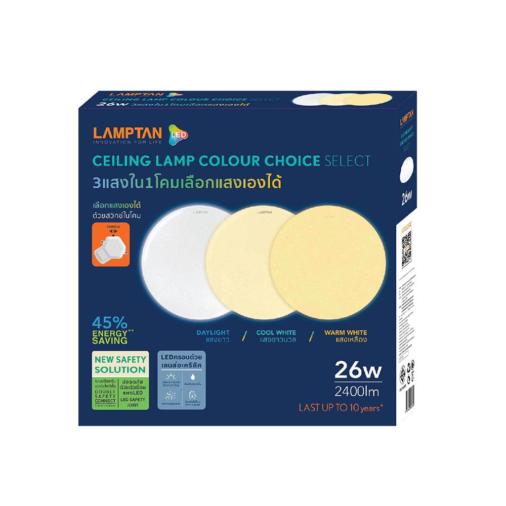 ไฟเพดาน LED LAMPTAN CEILING FIX 26 วัตต์ DAYLIGHT WARMWHITE COOLWHITE 15 นิ้ว