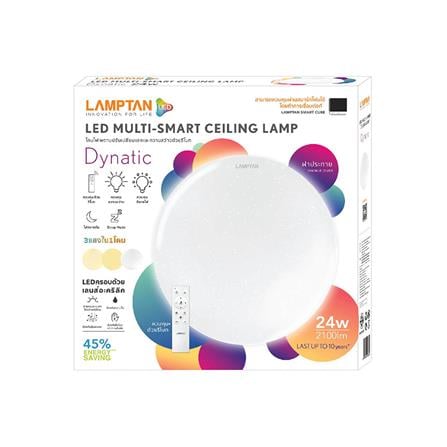 ไฟเพดาน LED LAMPTAN DYNATIC 24 วัตต์ DAYLIGHT COOLWHITE WARMWHITE 16 นิ้ว_3