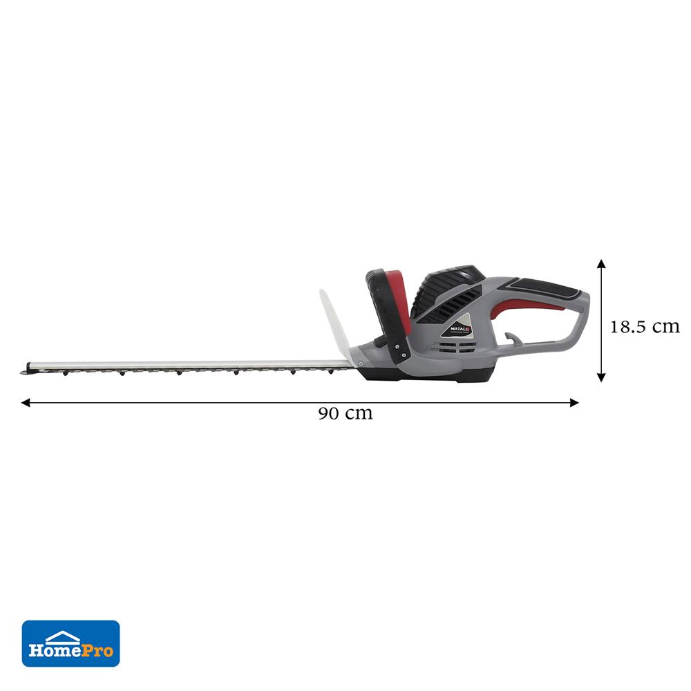 เครื่องตัดแต่งพุ่มไฟฟ้า MATALL MT-H550 550 วัตต์