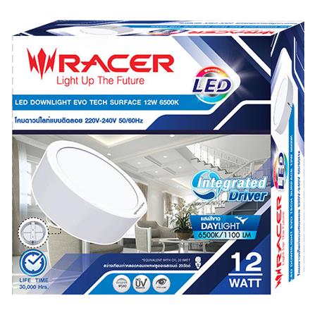 ดาวน์ไลท์ LED RACER EVO TECH 12 วัตต์ DAYLIGHT 6 นิ้ว สีขาว_3