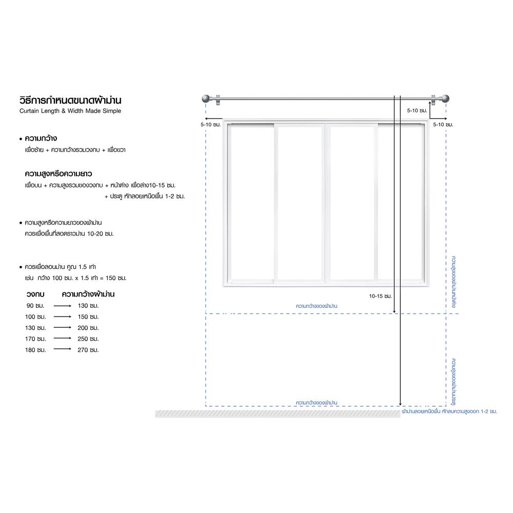 ม่านEYELET HOME LIVING STYLE LIANA UV 130X160 ซม. สีเทา