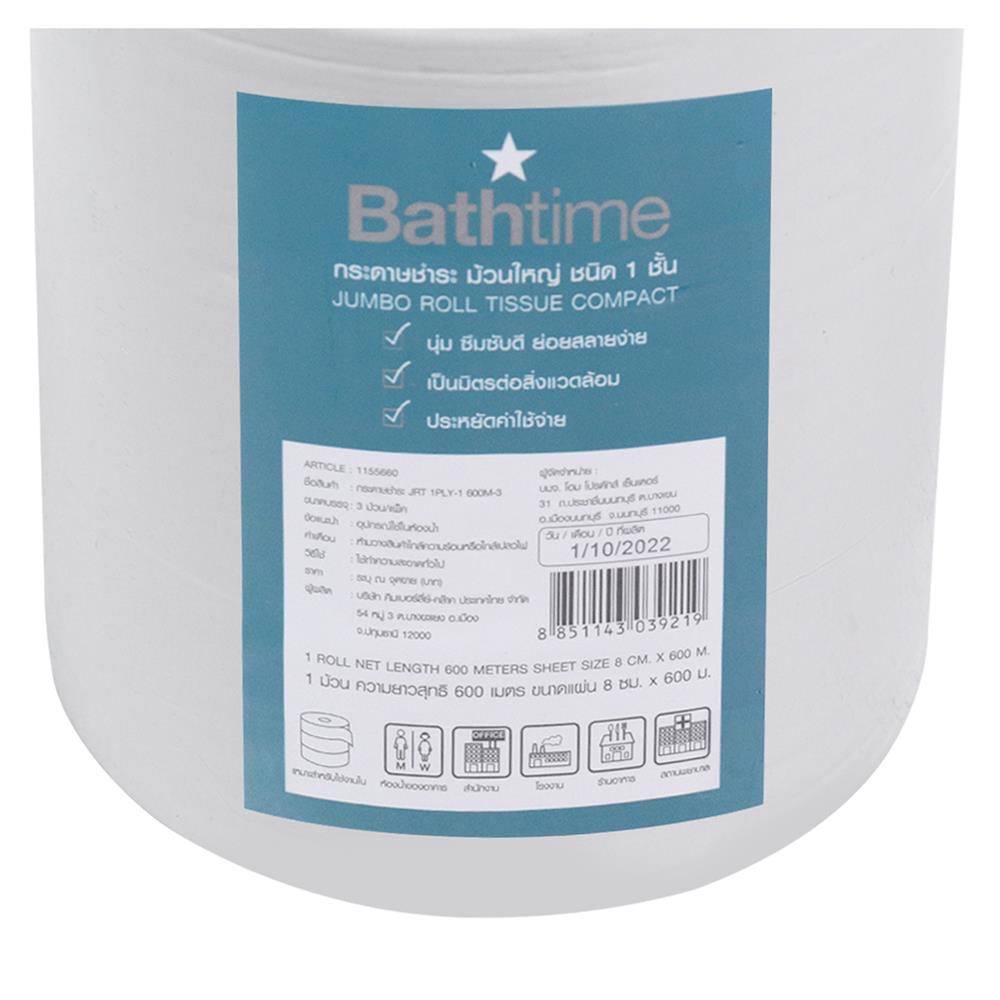 กระดาษชำระ BATH TIME JRT1PLY-600M-3 600 ม. แพ็ค 3 ชิ้น