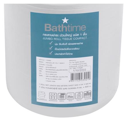 กระดาษชำระ BATH TIME JRT1PLY-600M-3 600 ม. แพ็ค 3 ชิ้น_2
