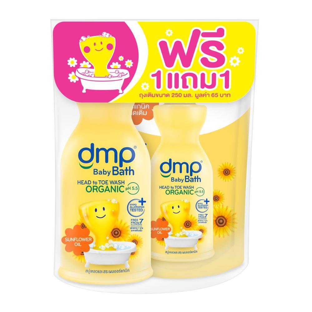 สบู่เหลวอาบน้ำเด็กแถมรีฟิล DMP 450+250 มล. SUNFLOWER OIL
