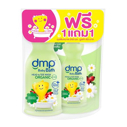 สบู่เหลวอาบน้ำเด็กแถมรีฟิล DMP 450+250 มล. ROSEHIP AND CHAMOMILE