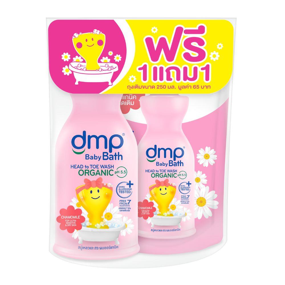 สบู่เหลวอาบน้ำเด็กแถมรีฟิล DMP 450+250 มล. CHAMOMILE FOR ULTRA SENSITIVE AND DRY SKIN