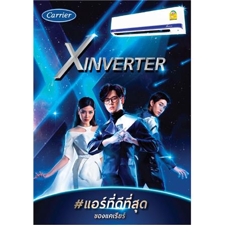 แอร์ผนัง CARRIER 42TVAA030/38TVAA030 27200 บีทียู_3