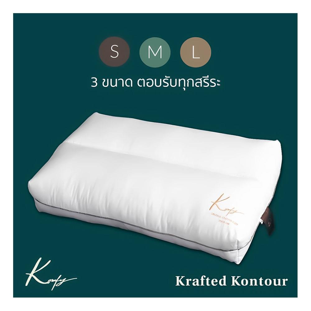 หมอนสุขภาพ ใยสังเคราะห์ KOMFY KRAFTED KONTOUR ไซส์ M 16x27 นิ้ว สีขาว