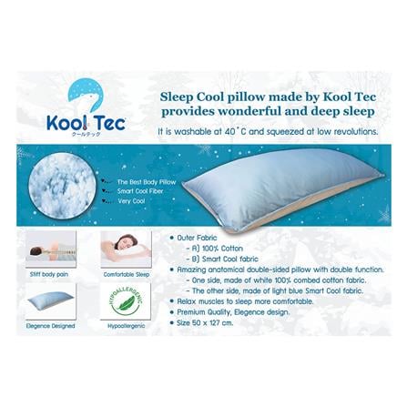 หมอนหนุน KOOLTEC LUXURY COOLING สีฟ้า_2