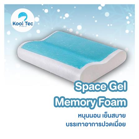 หมอนสุขภาพ MEMORY FOAM KOOLTEC ERGONOMIC_2
