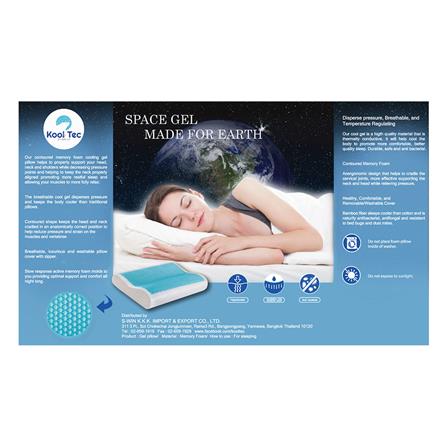 หมอนสุขภาพ MEMORY FOAM KOOLTEC ERGONOMIC_4