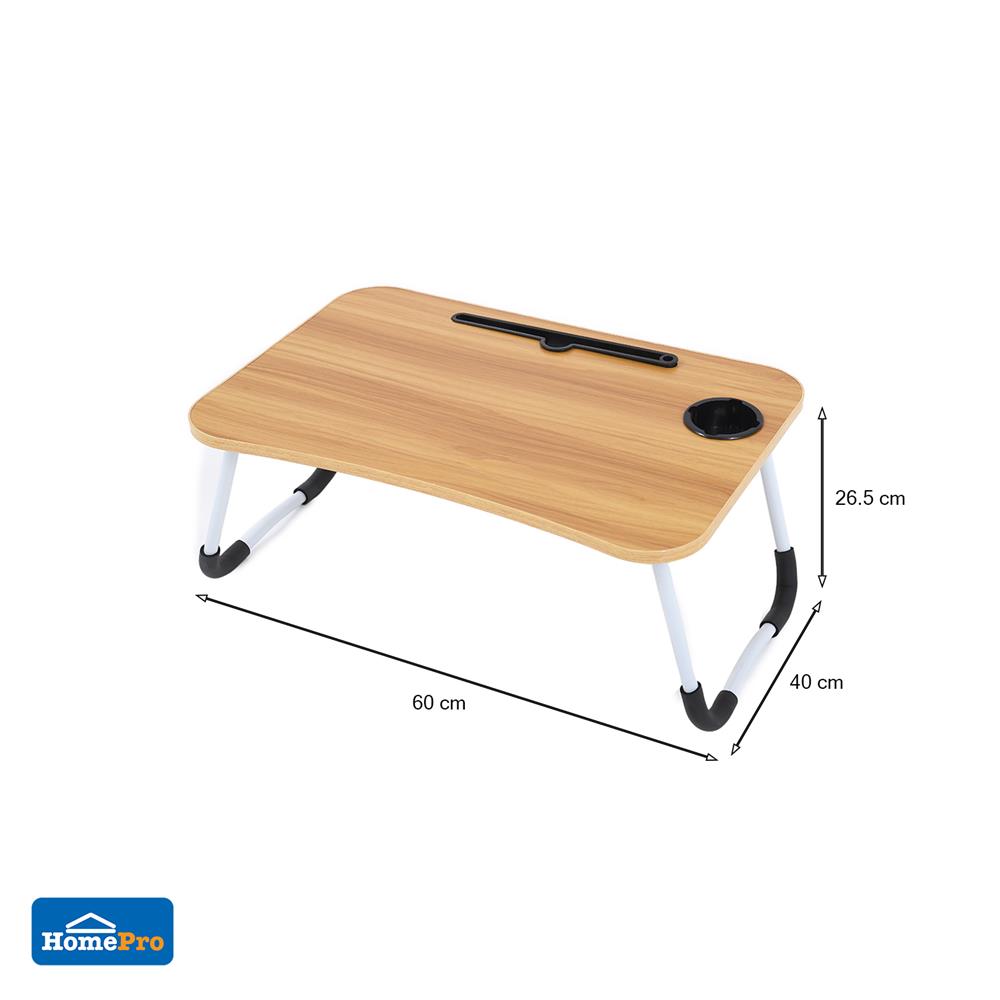 โต๊ะวางแล็ปท็อป FURDINI DEPTA สีน้ำตาลอ่อน