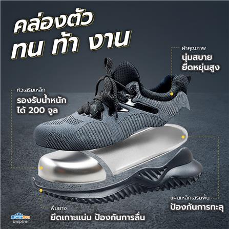 รองเท้านิรภัยผ้า พื้นยาง DEXZON LJ-20680 เบอร์ 41 สีเทา_5