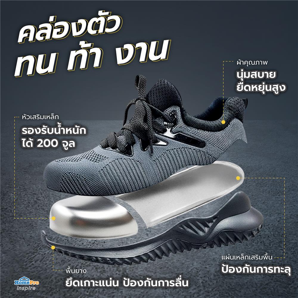 รองเท้านิรภัยผ้า พื้นยาง DEXZON LJ-20680 เบอร์ 43 สีเทา