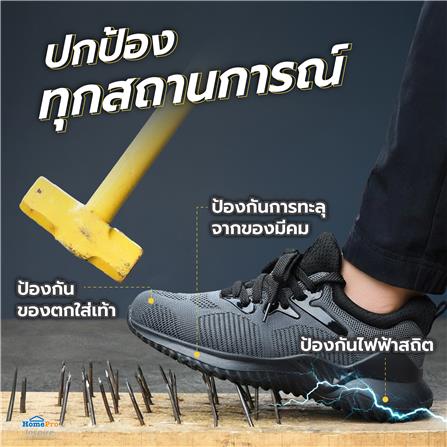 รองเท้านิรภัยผ้า พื้นยาง DEXZON LJ-20680 เบอร์ 44 สีเทา_6