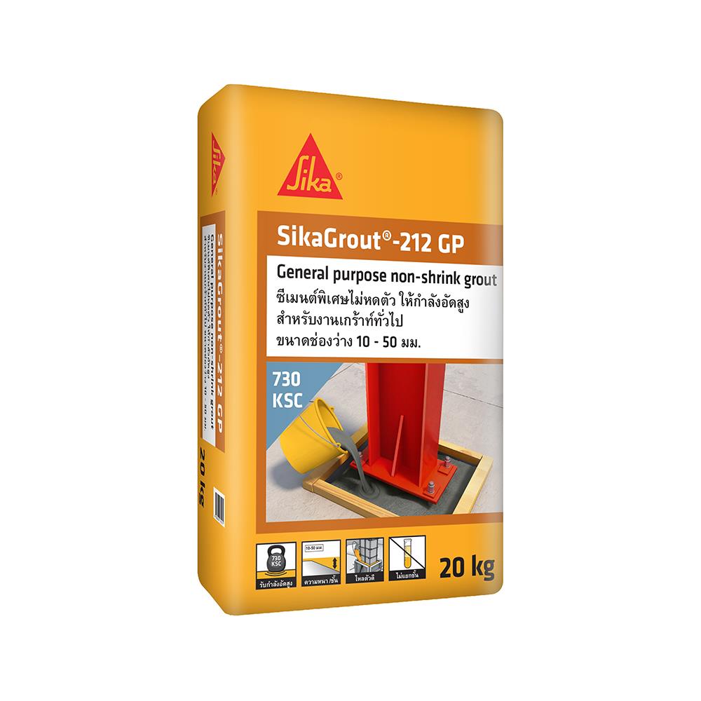 Non shrink grout sika 212gp 20kg