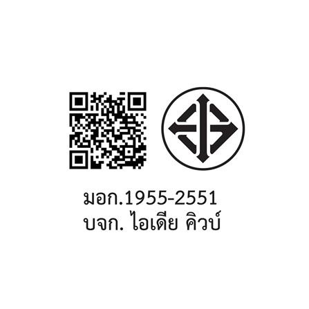 นาฬิกาดิจิตอล LED RIN TL 215070402 สีขาว_5