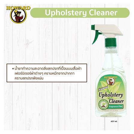 น้ำยาทำความสะอาด HOWARD 473ml_1
