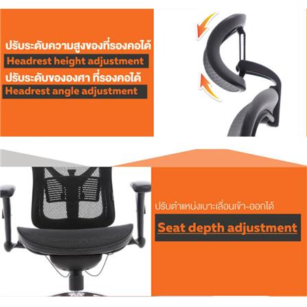 เก้าอี้สำนักงาน ERGOTREND CHARM-01BMF สีดำ_3