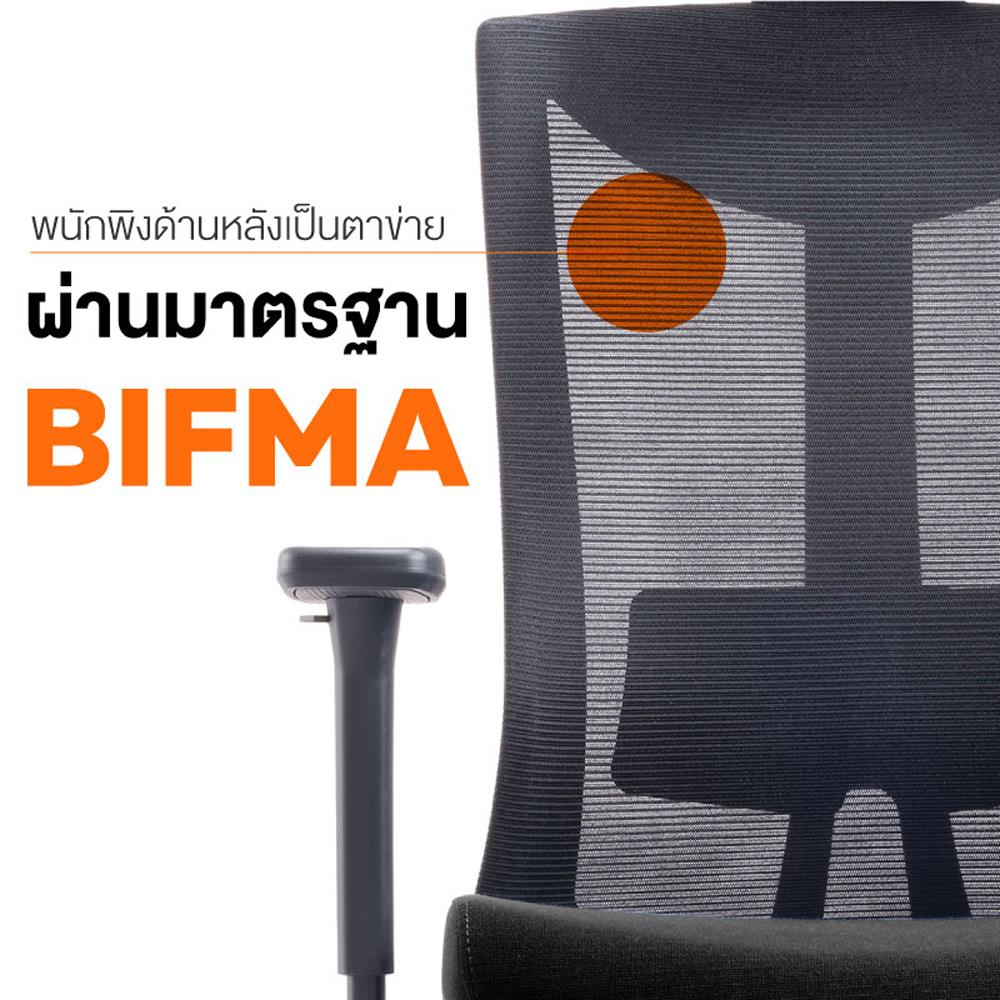 เก้าอี้สำนักงาน ERGOTREND DUAL-X1 สีดำ