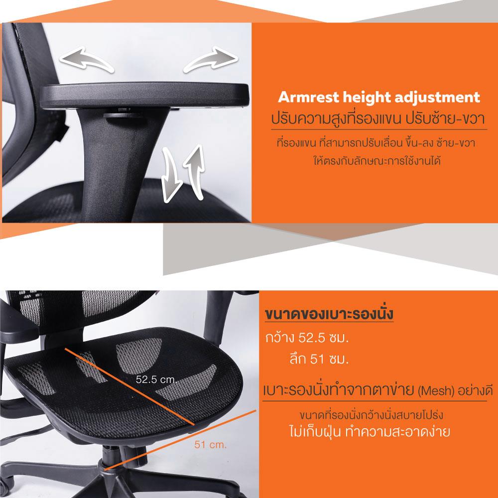 เก้าอี้เพื่อสุขภาพ ERGOTREND ERGO-JOY-PRO สีดำ