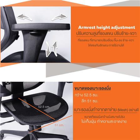 เก้าอี้เพื่อสุขภาพ ERGOTREND ERGO-JOY-PRO สีดำ_3