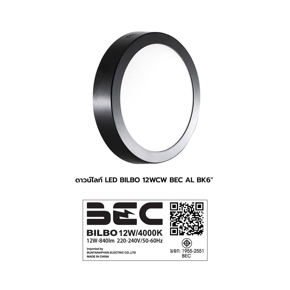 ดาวน์ไลท์ LED BEC BILBO 12 วัตต์ COOLWHITE 6 นิ้ว สีดำ