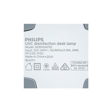 ไฟตั้งโต๊ะ LED UVC PH DESKLIGHT PHILIPS สีเทา_5