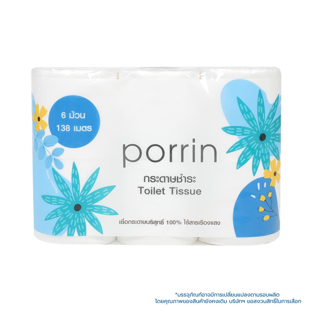 กระดาษชำระ PORRIN ROLL แพ็ค6