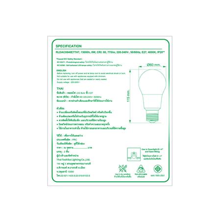 หลอด LED TOSHIBA A60 8 วัตต์ E27 COOLWHITE แพ็ค 2 ชิ้น_4