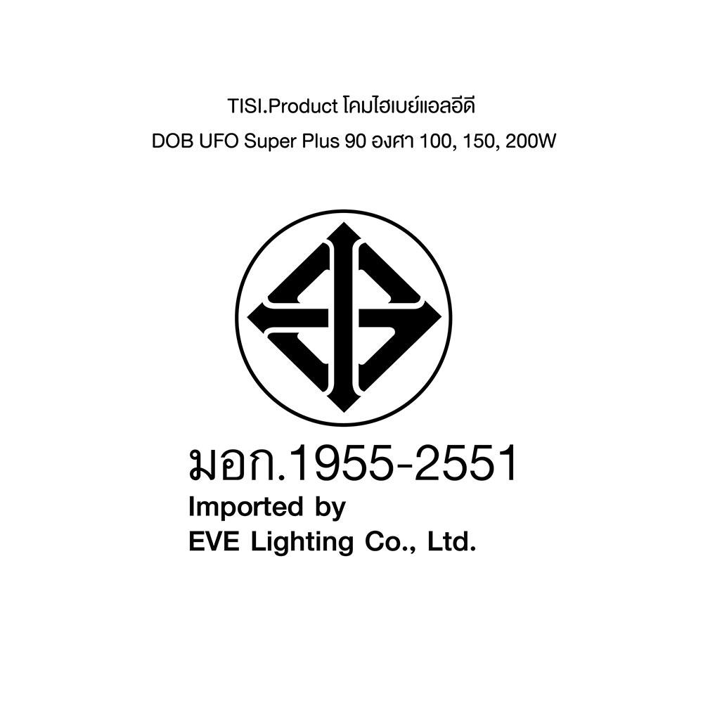 โคมไฮเบย์ LED EVE UFO 591899 150 วัตต์ DAYLIGHT สีดำ