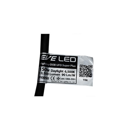 โคมไฮเบย์ LED EVE UFO 591899 150 วัตต์ DAYLIGHT สีดำ_1