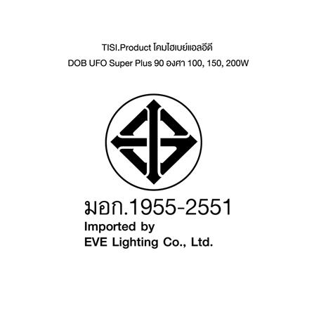 โคมไฮเบย์ LED EVE UFO 591899 150 วัตต์ DAYLIGHT สีดำ_3
